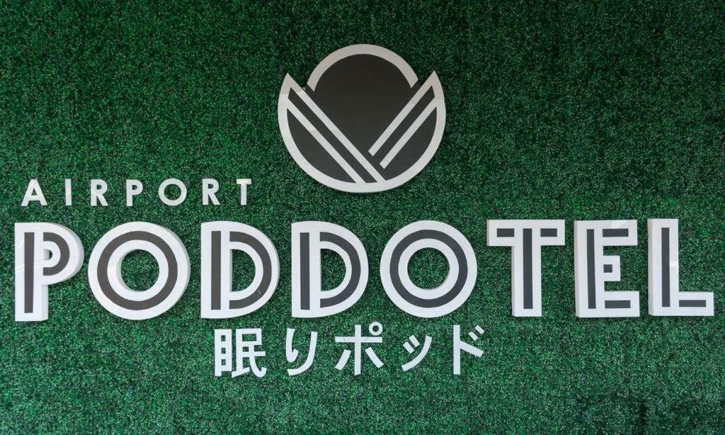 Airport Poddotel Inc. Пасай Екстер'єр фото